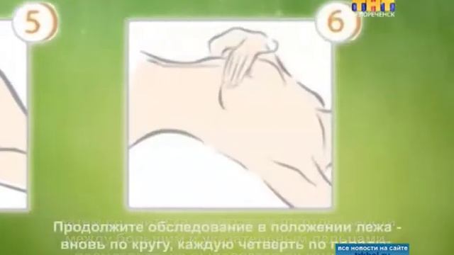 Здоровые новости Как женщине избежать страшной болезни