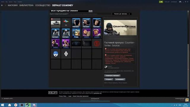 Распродажа в стим смотреть онлайн