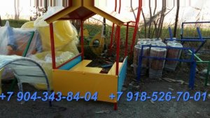 Детский игровой комплекс для улицы и дачи - производство, продажа, установка, доставка - М.А.С.