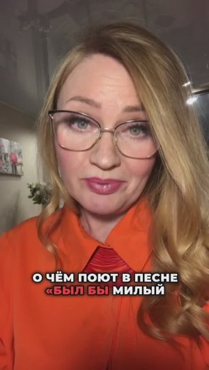 Что такое настоящее женское счастье?