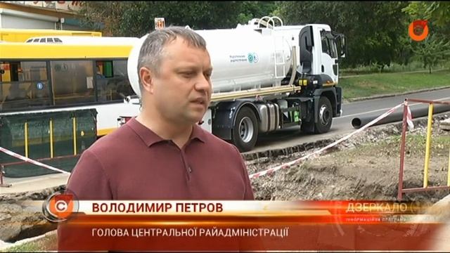 В двух районах Мариуполя целые сутки не будет воды смотреть онлайн