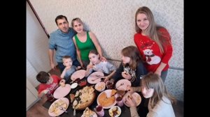 Поздравление