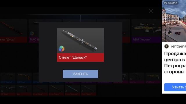 Открываю ящики смотреть онлайн