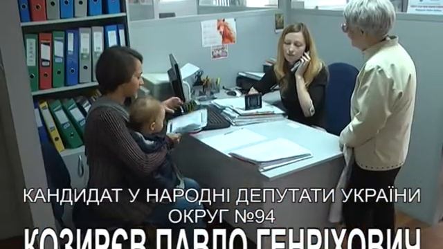 Кандидат Павел Козырев смотреть онлайн