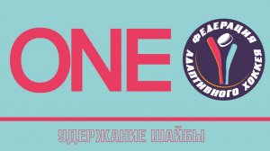 00_one