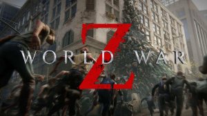 WORLD WAR Z С СЫНОМ