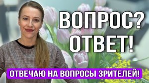 Странный продавец/Доли/Наследство/Расчет по договору/Задаток/Отвечаю на Ваши комментарии и вопросы!