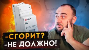 Чуть не СОЖГЛИ магазин! Автоматы в автозвуке?!