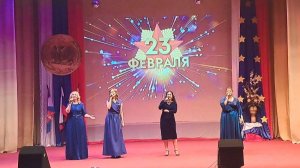 С 23 ФЕВРАЛЯ - ТВОРЧЕСКИЙ КОЛЛЕКТИВ  САНАТОРИЯ