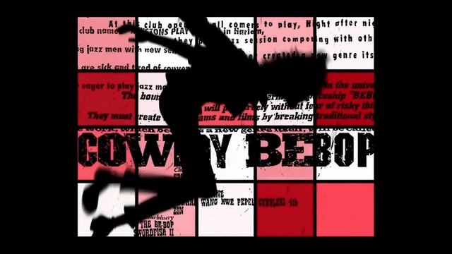 Cowboy Bebop - Opening  (Ковбой Бибоп - опенинг, открывающая заставка)