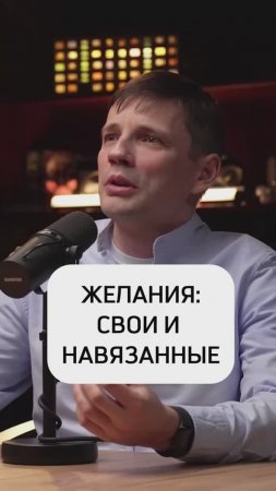 Как отличить желания, одно от другого?
