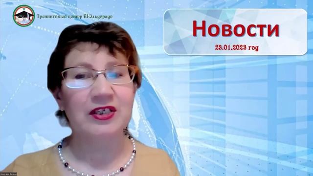 7. El-TV El-Эльдорадо. И это всё о нем