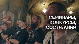 СНВ ЮГ 2025 вызов