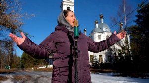 Премьера новой песни ВЕРА НАДЕЖДА И ЛЮБОВЬ - матушка Валентина Корниенко