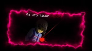 песня чары некоких больше зделок 😺🔪