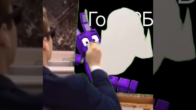 просТ