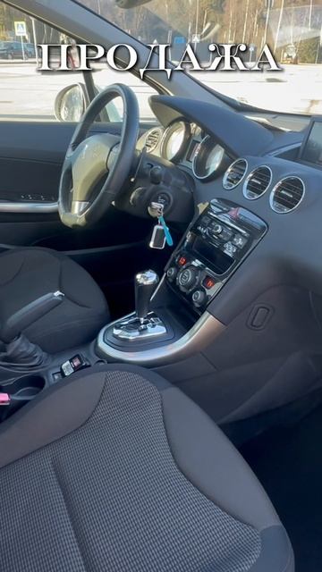 Выкуп Peugeot 308 1.6hdi 2013 год 74000км 
#автовыкуп
#перекуп
#реставрация