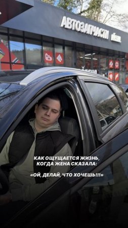 Сложный выбор