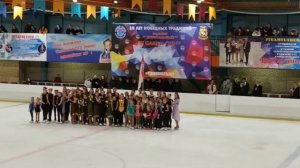 Хрустальный