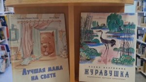 Книжная выставка к Международному женскому дню открылась в Даниловском районе