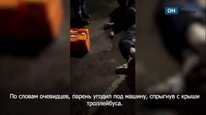 В Орле юный зацепер попал под колеса ГАЗели