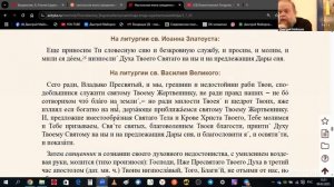 Божественная Литургия. Пресуществление Святых Даров. Клуб "Суворов" , Тюмень, 9.03.25