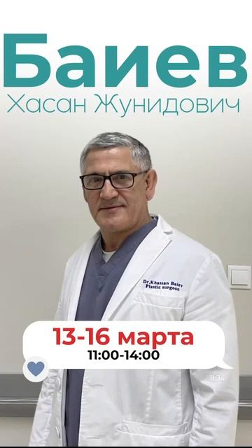 К нам приезжает челюстно-лицевой хирург — обладатель премии «Врач Мира»https://t.me/sinaiclinik/441