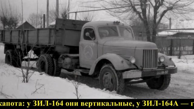 ЗиЛ-164 - легенда советского автопрома смотреть онлайн
