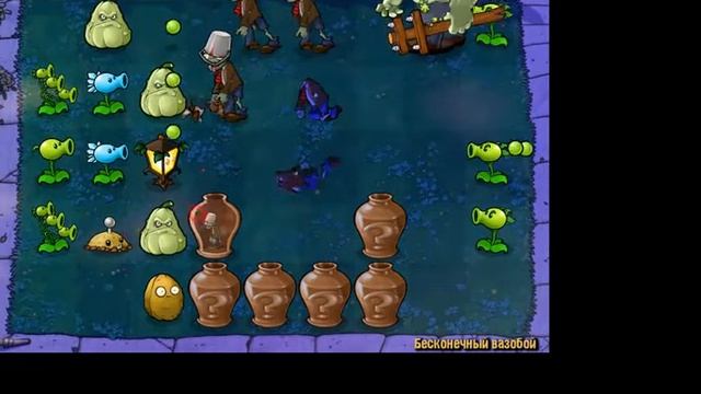 Игра Растение против Зомби жесть смотреть онлайн