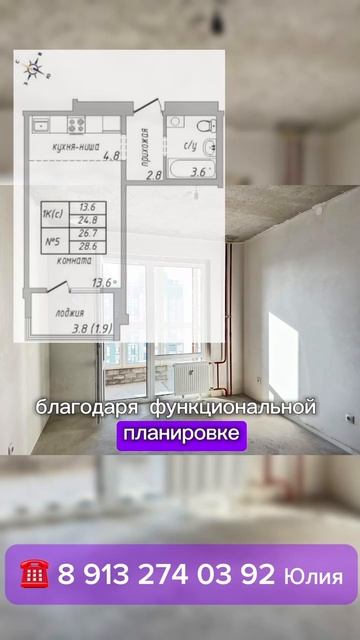 Купить квартиру в Барнауле| Купить Династия 24 Барнаул #квартира #продажаквартиры