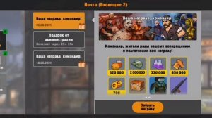 Как набрать куча золота без доната в игре Zero city
