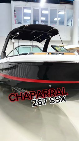 Легендарный катер Chaparral 267 SSX уже в наличии! И у нас их целых два! 🎉