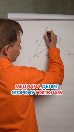 Фокус с треугольником📐  #дети #школа  #математика #арифметикадлядетей