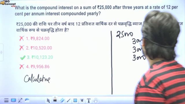 🔴CGL MAINS 2022 | All Shifts | Maths Solution with Smart Approach | Mohit Goyal Sir #ssccglmains202