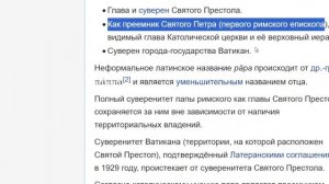 Мусульмане показывают новый уровень лицемерия