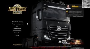 катаем в Euro Truck Simulator 2 выполняем сложные парковки