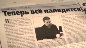 Новокузнецкий «Металлург» по-прежнему ищет деньги