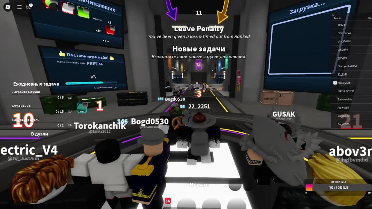 играю в различные игры!!