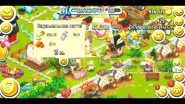 Возвращаюсь в игру// Второй Farm Pass за месяц???// В долине по нолям.... Играем в Hay Day смотреть онлайн