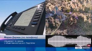 Свалка  на кладбище («Новости Тольятти» 28.10.2020)