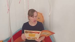 Областной конкурс "В стране читающего детства"
Номинация "Давайте почитаем! "