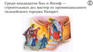 Ave Maria #2 The childhood of Mary, the mother of Jesus  / Аве Мария - Ария № 2 - Детство Марии