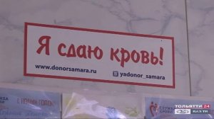 Губернатор Дмитрий Азаров сдал плазму крови для больных с COVID-19 ("Новости Тольятти" 29.12.2020)