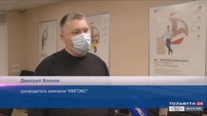 Умные технологии на страже здоровья  («Новости Тольятти» 12.01.2021)