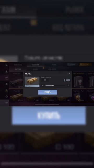 НЕМНОГО ЗАКУПИЛ  standoff2 голда