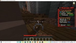 Рейд базы на анархии фантайм