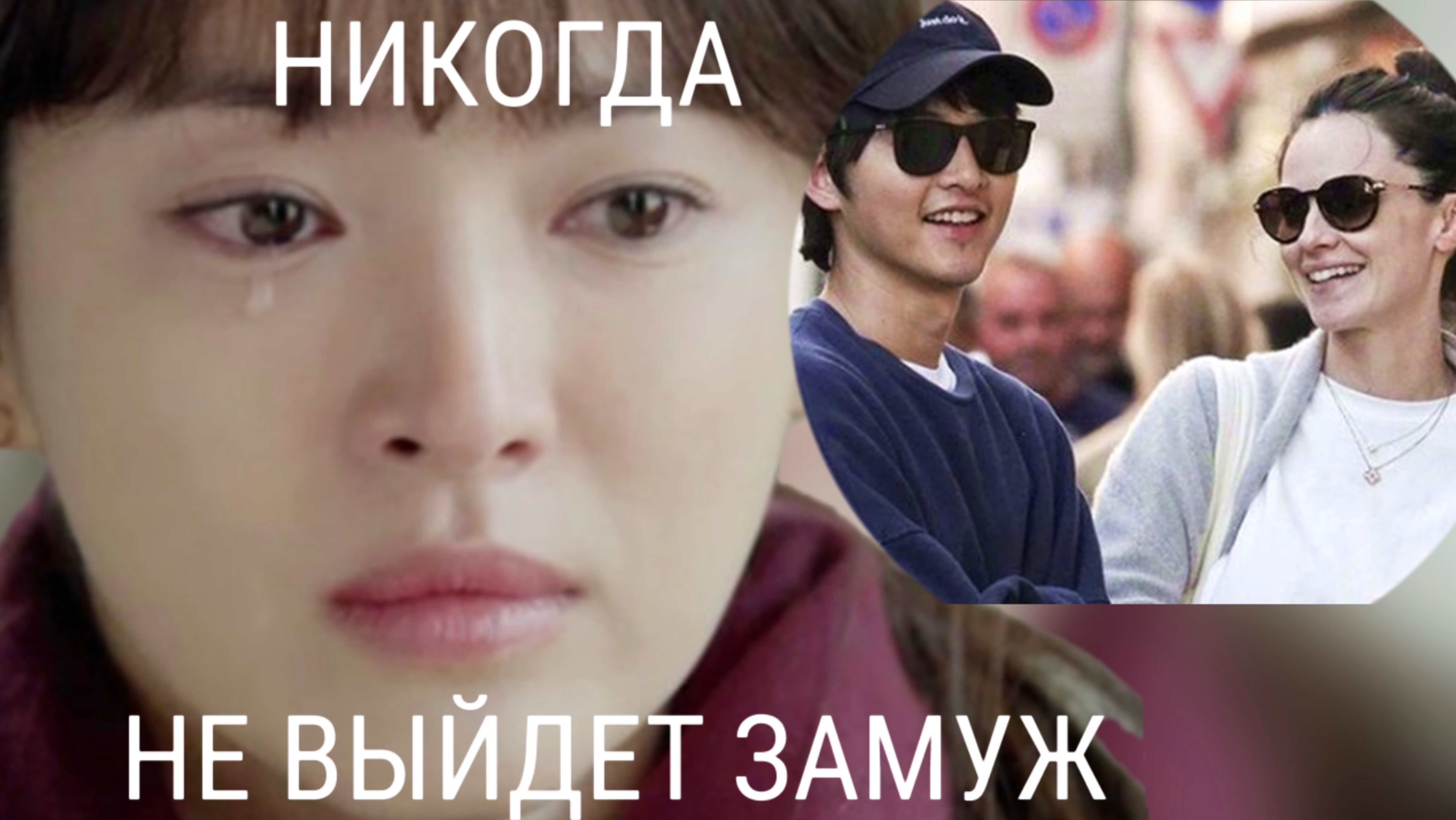 Сон Хе Ге. Почему Сон Хе Ге не выйдет замуж смотреть онлайн