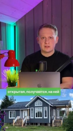 рассмотрим террасы для каркасного дома, Проект ГаммаХаус #каркасныйдом #дача #строительство