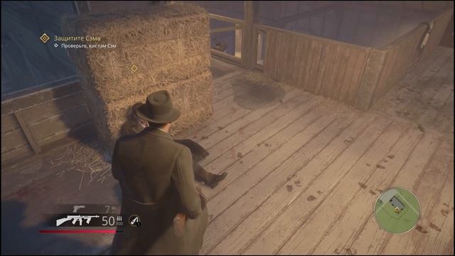 6 серия мафии