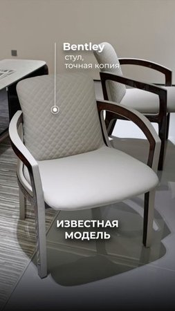 мебель BENTLEY в 10 раз ДЕШЕВЛЕ? | Мебель из Кит